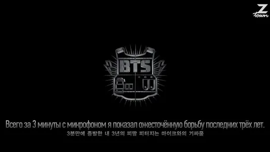 BTS - Born Singer [рус.саб]