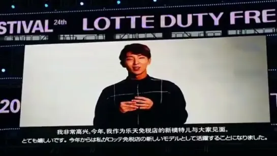 Lotte (3)