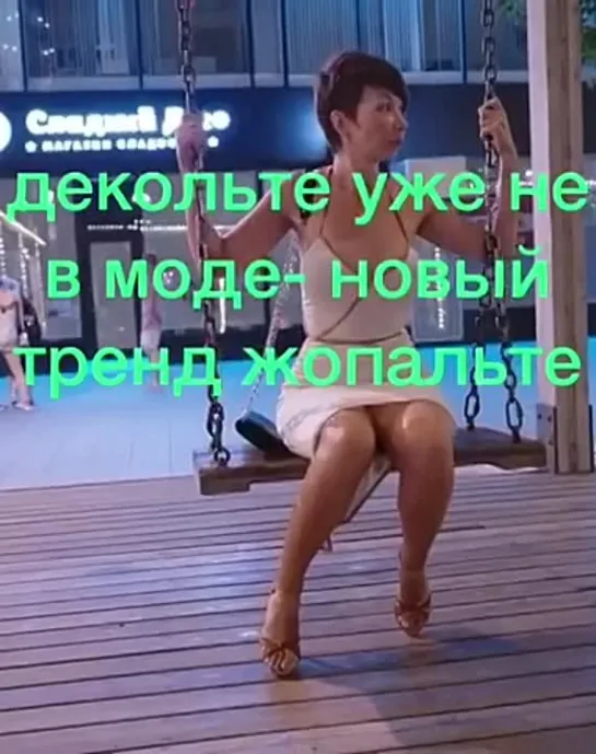 Видео от Ты не поверишь, но тут интересно. 18+