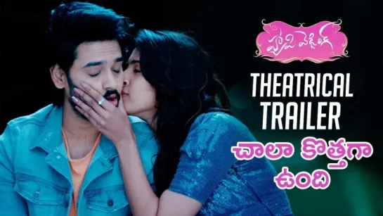 Happy Wedding Theatrical Trailer - Sumanth Ashwin - Niharika рус. суб.