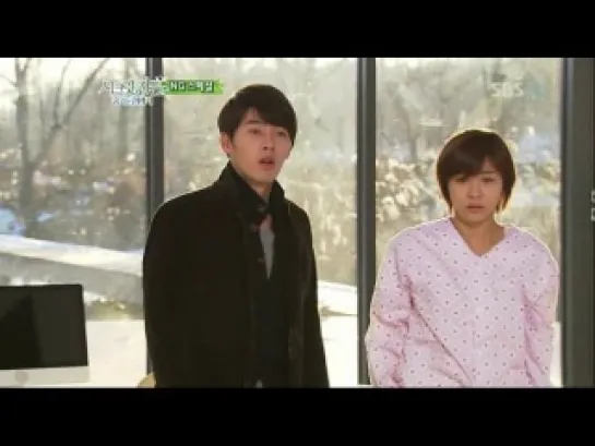 Secret Garden Especial 1