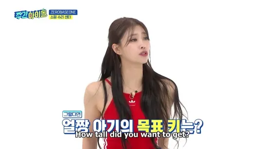 [230726] Mijoo @ Weekly Idol Ep.623