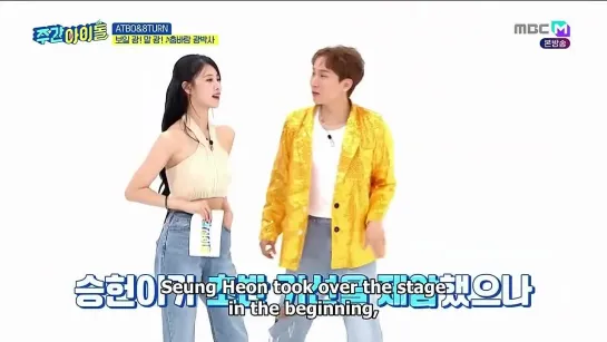 [230621] Mijoo @ Weekly Idol Ep.618