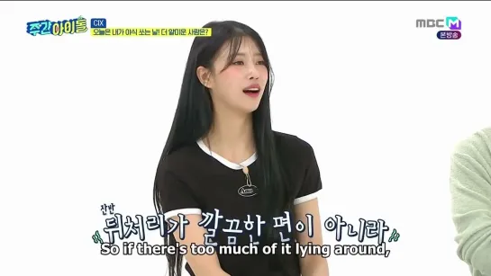 [230607] Mijoo @ Weekly Idol Ep.616