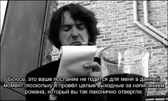 Dylan Moran — Rejection (rus sub)