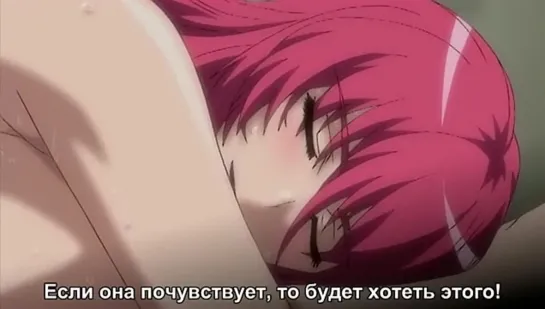 Хентай / Hentai! {18+} Вампир - жажда Тёмного Властелина / Kyuuketsuki - 1 серия (Субтитры) [2011]