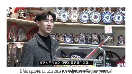 [GOT7's TOURLOG] Эпизод 23 [русс. саб]