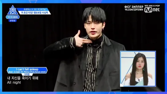 Produce X 101 - Ep.00: Начало [рус.саб]