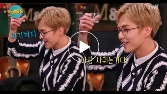 180315 Xiumin @ Lifе Bаr