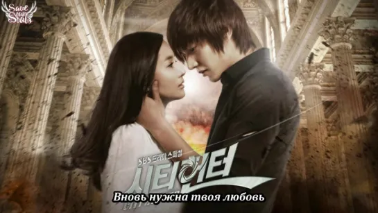 Kim JongHyun (SHINee) - So Goodbye (OST City Hunter) (рус. саб)