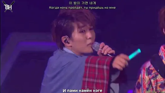 [KARAOKE] SHINee - A-Yo (рус. саб)