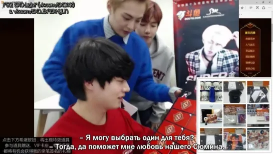 [РУСС. САБ] 161111 Baekhyun & Xiumin @ SM Celeb League Round 1 - Heechul room