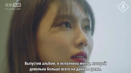 [Интервью] 160920 Фей для Sohu TV [русс. саб]