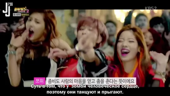 [151028]  Звёздная пыль: TWICE – горячий дебют [русс. саб]