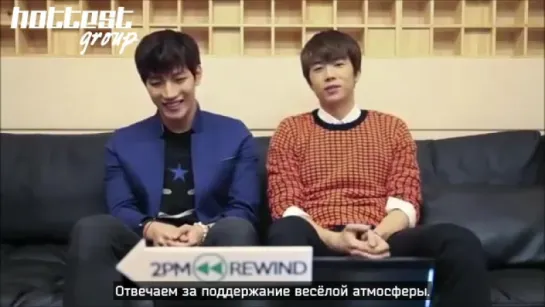 2PM Rewind [русс. саб]