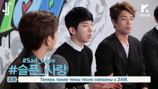 #hashtag: 2AM - Over the Destiny [русс. саб]