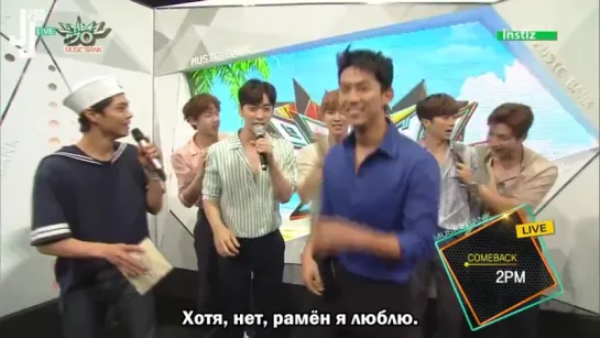 [150619] Интервью 2PM за кулисами Music Bank [русс. саб]