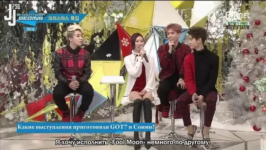 [141225] MCountdown Begins Ep #28 - GOT7 & Sunmi Cut [русс. саб]