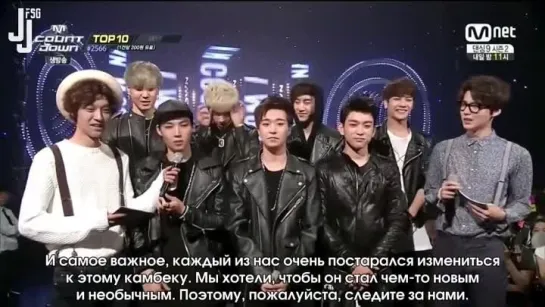 [Интервью] 140619 GOT7 на  М!Countdown [русс. саб]