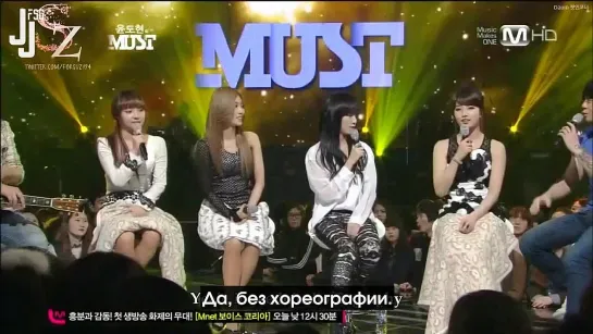 miss A интервью Mnet MUST [Русс.саб]