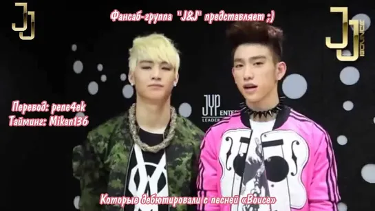 [120520] JJ Project Daum Music интервью [Русс.саб]