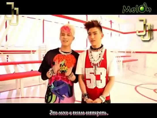 [120520] JJ Project интервью для  MelOn  [Русс.саб]