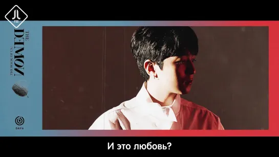 [The Book of Us: The Demon] DAY6 - Day and Night [русс. саб]