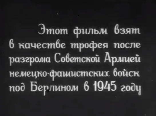 Риголетто [Король забавляется] (Италия, 1941) Мишель Симон, советская прокатная субтитрованная копия