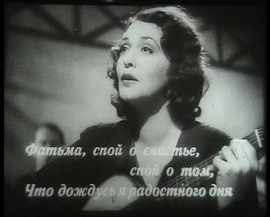 Восстание в пустыне (Германия, 1939) Цара Леандер, фрагмент советской прокатной копии