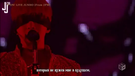 [SO GOOD] JUNHO (From 2PM)  – Pressure (live) [русс. саб]