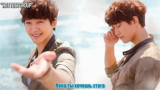 Junho (2PM)  Heartbreaker [Русс.саб]