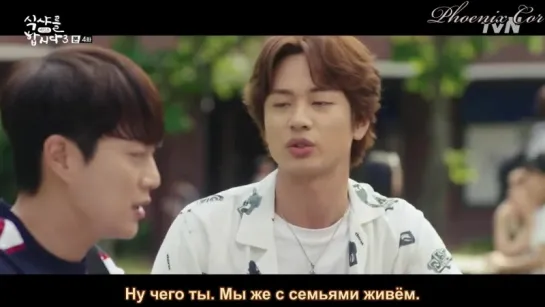 [Phoenix Cor] Let's Eat 3 / Время обедать 3 - Начало  [4/14] (рус. саб.)