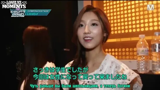 [рус.саб] 151016 Lovelyz Backstage Cut @ M!Countdown