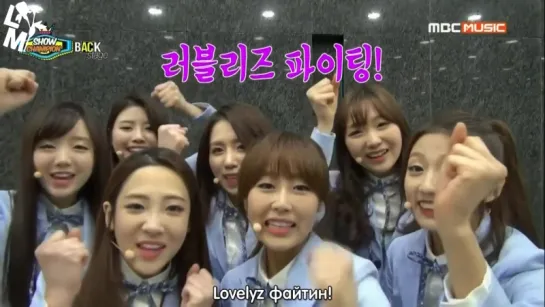 [рус.саб] 141129 Lovelyz @ Show Champion Backstage Cut