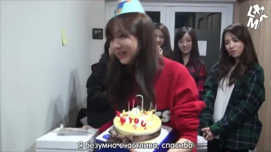 [рус.саб] Happy 18th Birthday, SuJeong (Hidden Camera)