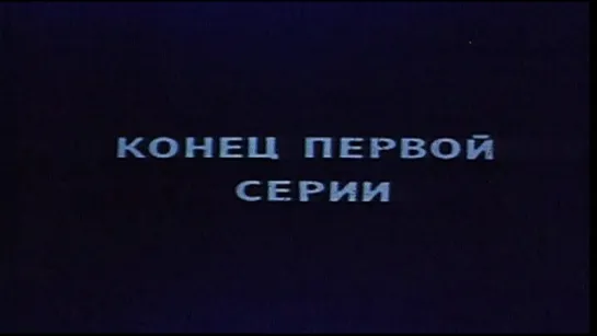 Пан Володыевский (Польша, 1968) исторический, Барбара Брыльска, Даниэль Ольбрыхский, советский дубляж