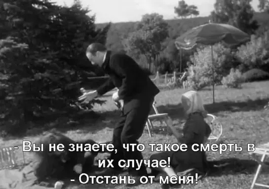 Друг придет сегодня вечером / Un ami viendra ce soir (1946). Русские субтитры.