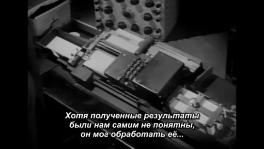 Магнитный монстр (1953) - The Magnetic Monster original rus sub