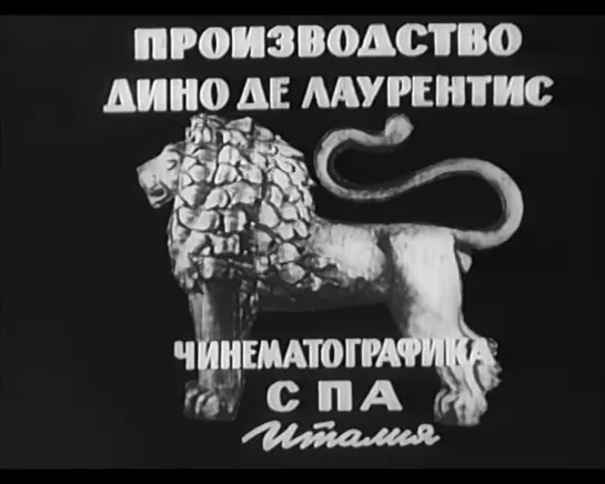 Бум (Италия, 1963) комедия, Альберто Сорди, реж. Витторио Де Сика, советский дубляж без вставок закадрового перевода