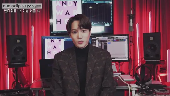 210215  Kai audio docent первое объявление