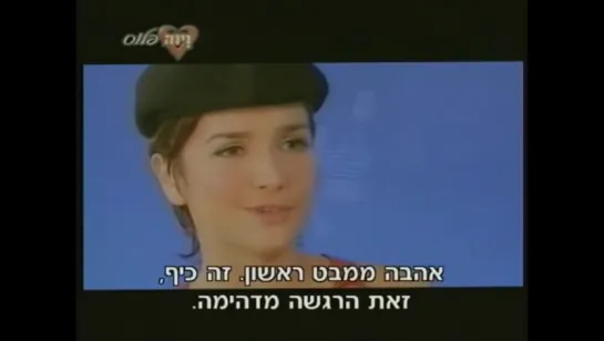 נטליה אוריירו ,Natalia Oreiro, Cleopatra 2003