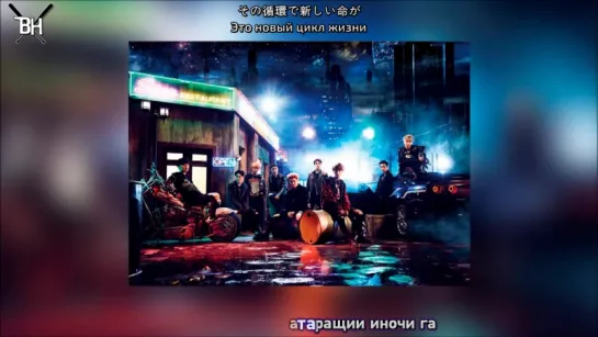 [KARAOKE] EXO - Tactix (рус. саб)