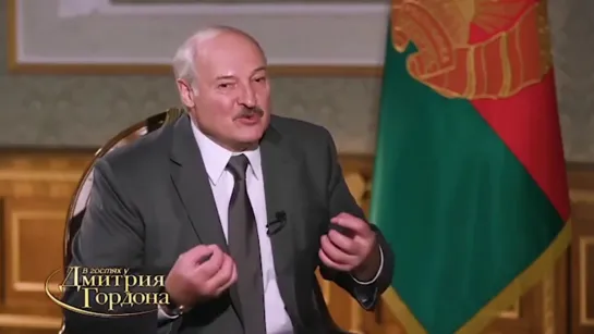 Лукашенко Гордону про Крым ,Украин у,Турчинова, армию и кому обещал оторвать яйца