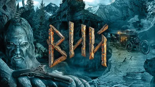 Вий (2014)