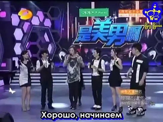 Happy Camp с Чан Гын Соком (16.06.2012) рус.саб.