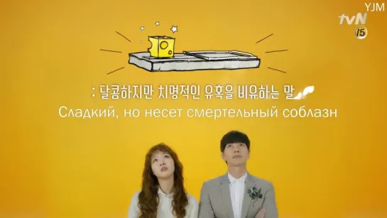 Cheese in the trap / Сыр в мышеловке (тизер #1) рус.саб