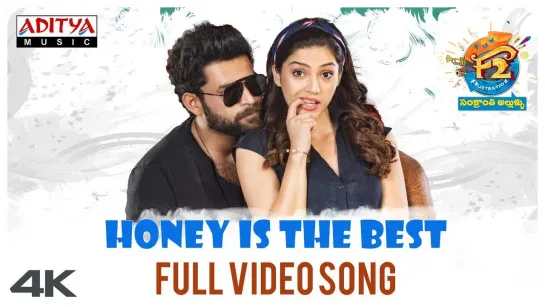 Honey is The Best Full Video Song ¦¦ F2 Video Songs ¦¦ Varun Tej, Mehreen ¦¦ DSP