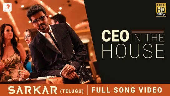 Sarkar Telugu - CEO In The House Video ¦ Thalapathy Vijay ¦ A .R. Rahman ¦ A.R Murugadoss