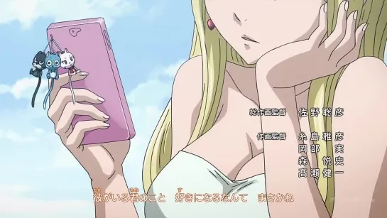 Fairy Tail TV-2 / Хвост Феи ТВ-2 / Сказка о Хвосте Феи ТВ-2 - 188 серия (13) [Озвучка: Ancord]