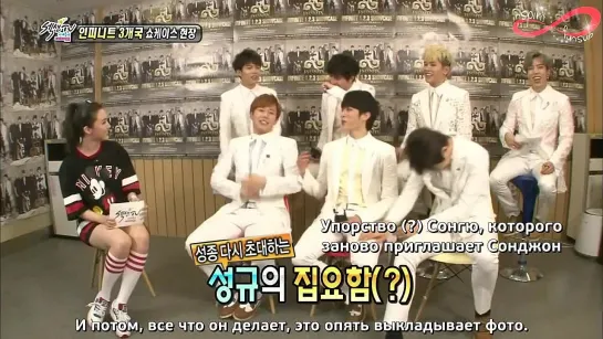 140525 MBC "Section TV": интервью с Infinite [rus sub]